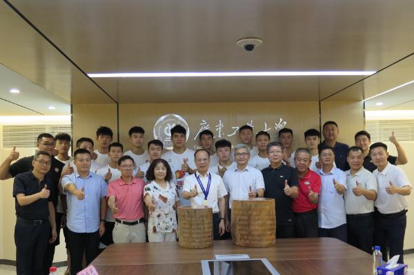 https://oas.gdut.edu.cn/seeyon/fileUpload.do?method=showRTE&fileId=-3725523377652281472&createDate=2022-08-30&type=image